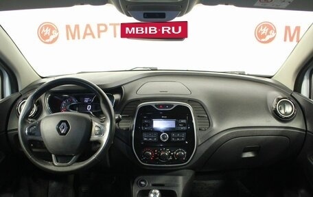 Renault Kaptur I рестайлинг, 2017 год, 1 394 000 рублей, 17 фотография