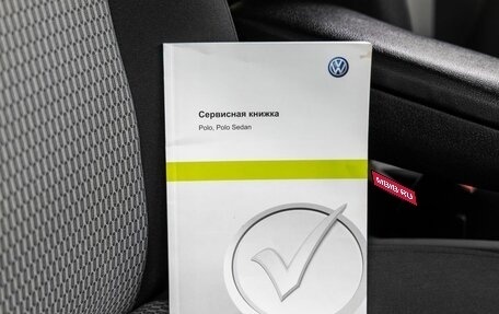 Volkswagen Polo VI (EU Market), 2014 год, 837 000 рублей, 34 фотография