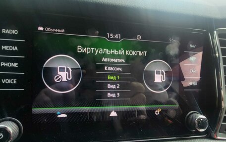 Skoda Kodiaq I, 2021 год, 3 850 000 рублей, 11 фотография