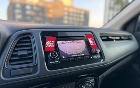 Honda HR-V II, 2019 год, 1 850 000 рублей, 20 фотография