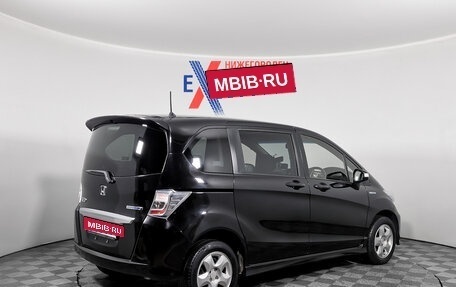 Honda Freed I, 2014 год, 1 255 000 рублей, 4 фотография