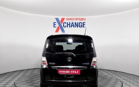 Honda Freed I, 2014 год, 1 255 000 рублей, 5 фотография