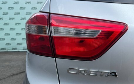 Hyundai Creta I рестайлинг, 2020 год, 1 895 000 рублей, 12 фотография