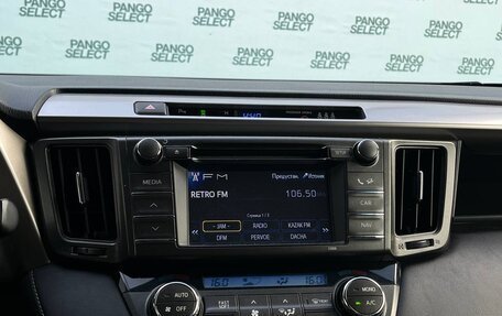 Toyota RAV4, 2013 год, 1 895 000 рублей, 19 фотография