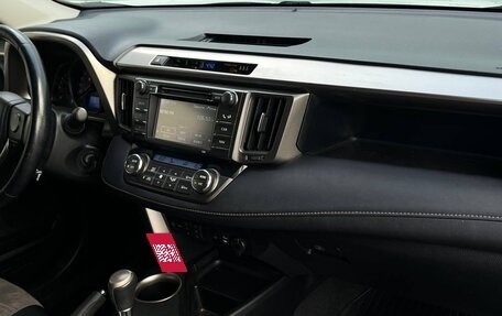 Toyota RAV4, 2013 год, 1 895 000 рублей, 22 фотография
