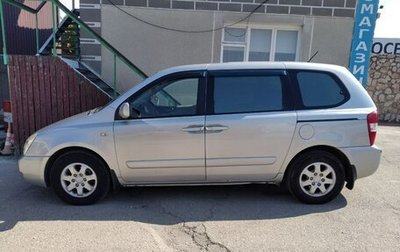 KIA Carnival III, 2006 год, 930 000 рублей, 1 фотография