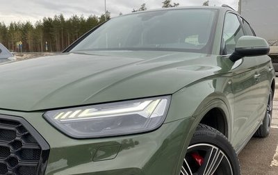 Audi Q5, 2021 год, 5 550 000 рублей, 1 фотография