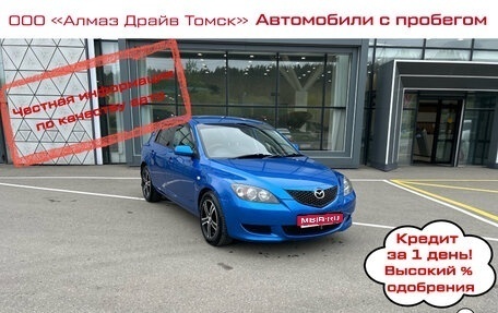 Mazda Axela, 2004 год, 500 000 рублей, 1 фотография