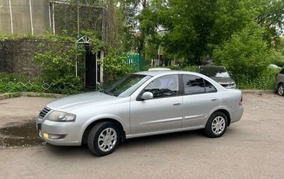 Nissan Almera Classic, 2012 год, 500 000 рублей, 1 фотография