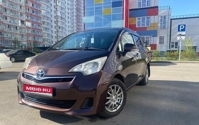 Toyota Ractis II, 2010 год, 700 000 рублей, 1 фотография