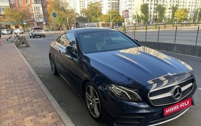 Mercedes-Benz E-Класс, 2017 год, 3 000 000 рублей, 1 фотография