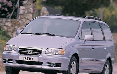 Hyundai Trajet I рестайлинг, 2001 год, 750 000 рублей, 1 фотография