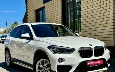 BMW X1, 2015 год, 2 499 900 рублей, 1 фотография