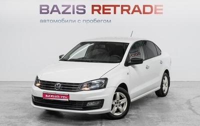 Volkswagen Polo VI (EU Market), 2016 год, 850 000 рублей, 1 фотография