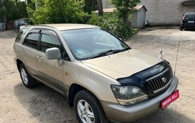 Toyota Harrier, 1999 год, 820 000 рублей, 1 фотография