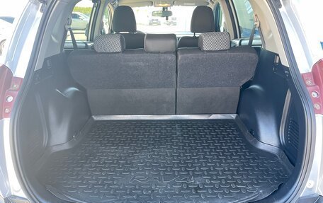 Toyota RAV4, 2015 год, 2 199 000 рублей, 22 фотография
