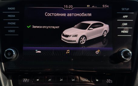 Skoda Octavia, 2018 год, 1 620 000 рублей, 14 фотография