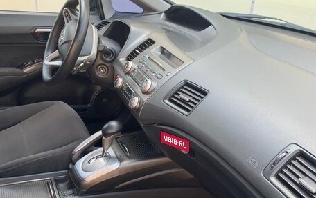 Honda Civic VIII, 2008 год, 850 000 рублей, 16 фотография