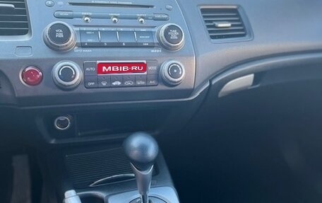 Honda Civic VIII, 2008 год, 850 000 рублей, 10 фотография