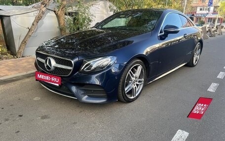 Mercedes-Benz E-Класс, 2017 год, 3 000 000 рублей, 15 фотография