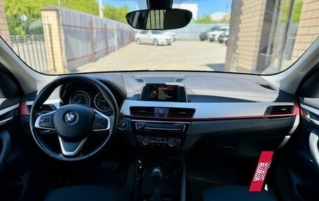 BMW X1, 2015 год, 2 499 900 рублей, 17 фотография