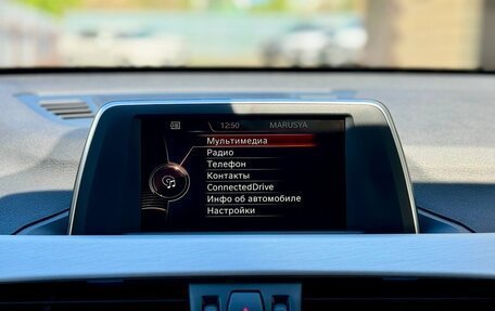 BMW X1, 2015 год, 2 499 900 рублей, 29 фотография