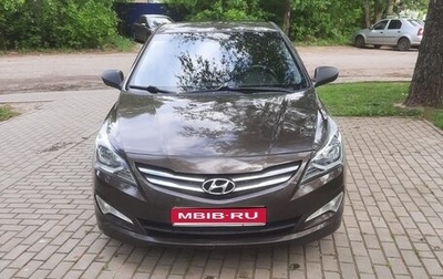 Hyundai Solaris II рестайлинг, 2016 год, 830 000 рублей, 1 фотография