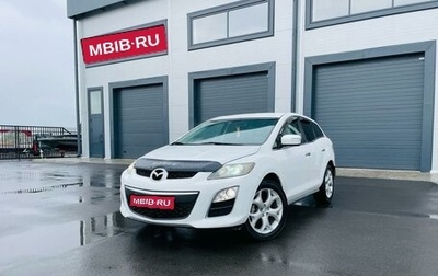 Mazda CX-7 I рестайлинг, 2010 год, 1 229 000 рублей, 1 фотография