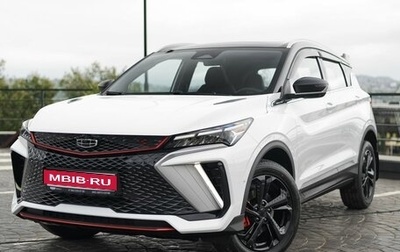 Geely Coolray I, 2024 год, 3 109 190 рублей, 1 фотография