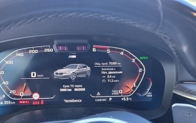 BMW 5 серия, 2022 год, 6 300 000 рублей, 1 фотография