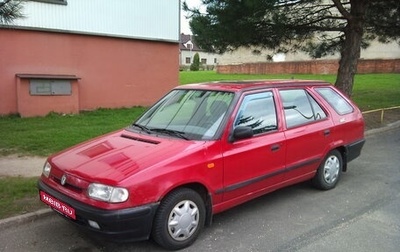 Skoda Felicia I рестайлинг, 1996 год, 120 000 рублей, 1 фотография