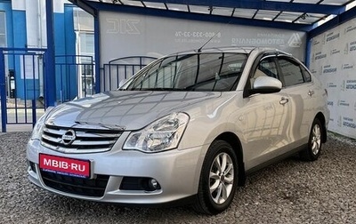 Nissan Almera, 2015 год, 849 000 рублей, 1 фотография