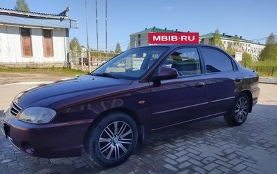 KIA Spectra II (LD), 2006 год, 347 000 рублей, 1 фотография