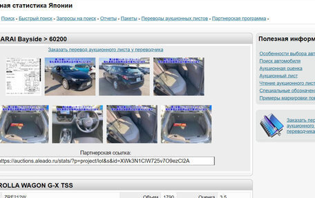 Toyota Corolla, 2021 год, 1 670 000 рублей, 27 фотография
