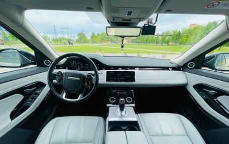 Land Rover Range Rover Evoque II, 2020 год, 5 000 000 рублей, 9 фотография