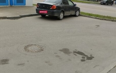 KIA Spectra II (LD), 2007 год, 180 000 рублей, 1 фотография