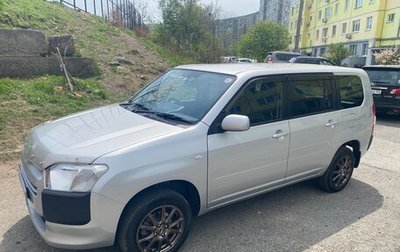Toyota Succeed I рестайлинг, 2019 год, 1 270 000 рублей, 1 фотография