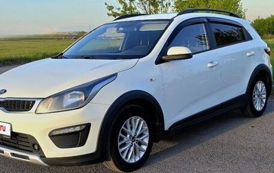 KIA Rio IV, 2018 год, 1 500 000 рублей, 1 фотография