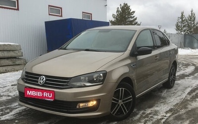Volkswagen Polo VI (EU Market), 2017 год, 1 070 000 рублей, 1 фотография