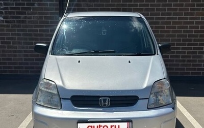 Honda Capa, 1998 год, 300 000 рублей, 1 фотография