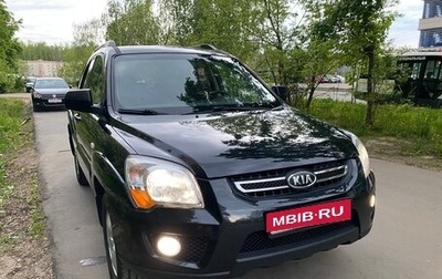 KIA Sportage II, 2009 год, 1 550 000 рублей, 1 фотография