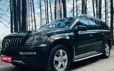 Mercedes-Benz GL-Класс, 2010 год, 1 980 000 рублей, 1 фотография