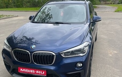 BMW X1, 2016 год, 2 000 000 рублей, 1 фотография