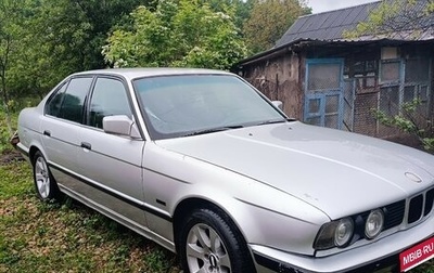 BMW 5 серия, 1990 год, 329 000 рублей, 1 фотография