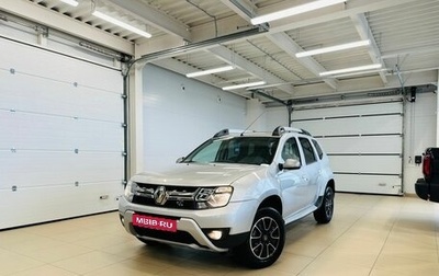 Renault Duster I рестайлинг, 2016 год, 1 529 000 рублей, 1 фотография