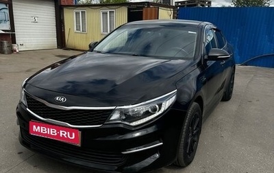 KIA Optima IV, 2017 год, 950 000 рублей, 1 фотография