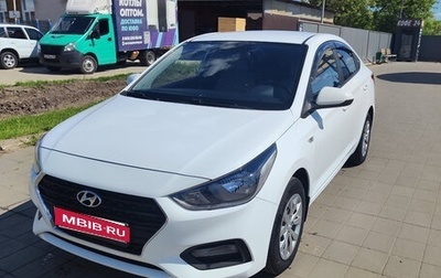 Hyundai Solaris II рестайлинг, 2019 год, 1 250 000 рублей, 1 фотография