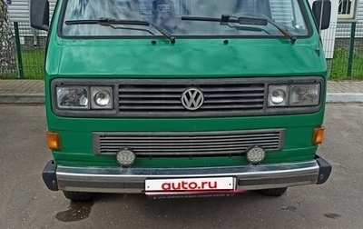 Volkswagen Caravelle T3, 1990 год, 750 000 рублей, 1 фотография