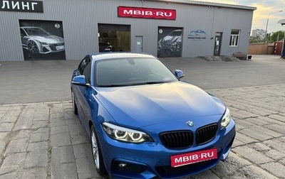BMW 2 серия F22, 2019 год, 3 400 000 рублей, 1 фотография