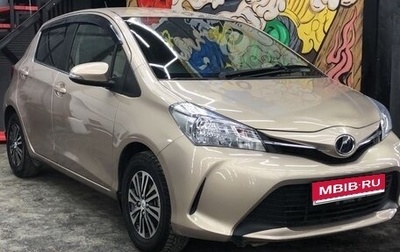 Toyota Vitz, 2015 год, 950 000 рублей, 1 фотография